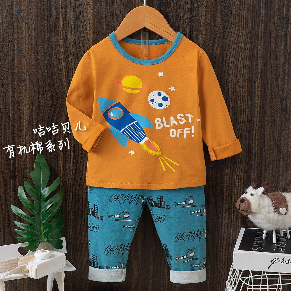 Blast Off Summer Kids Night Dress